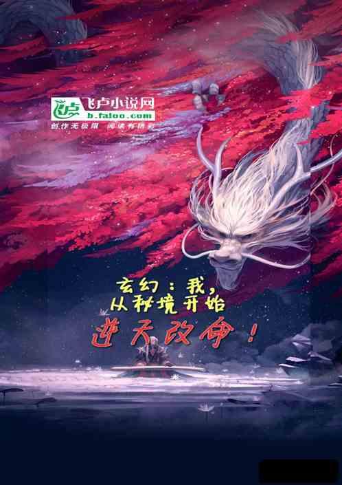进击的城堡