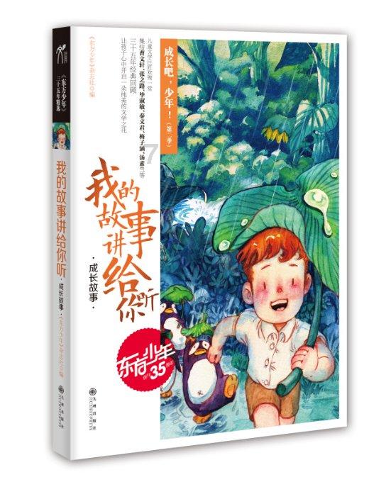 北湖战法！100多人成功避险 ！