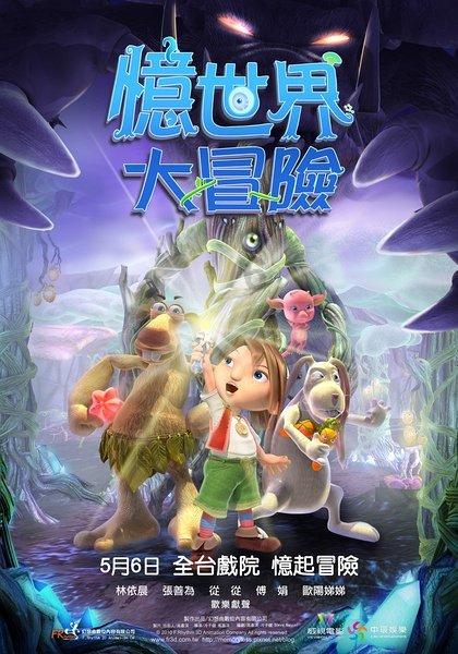 有趣算术题