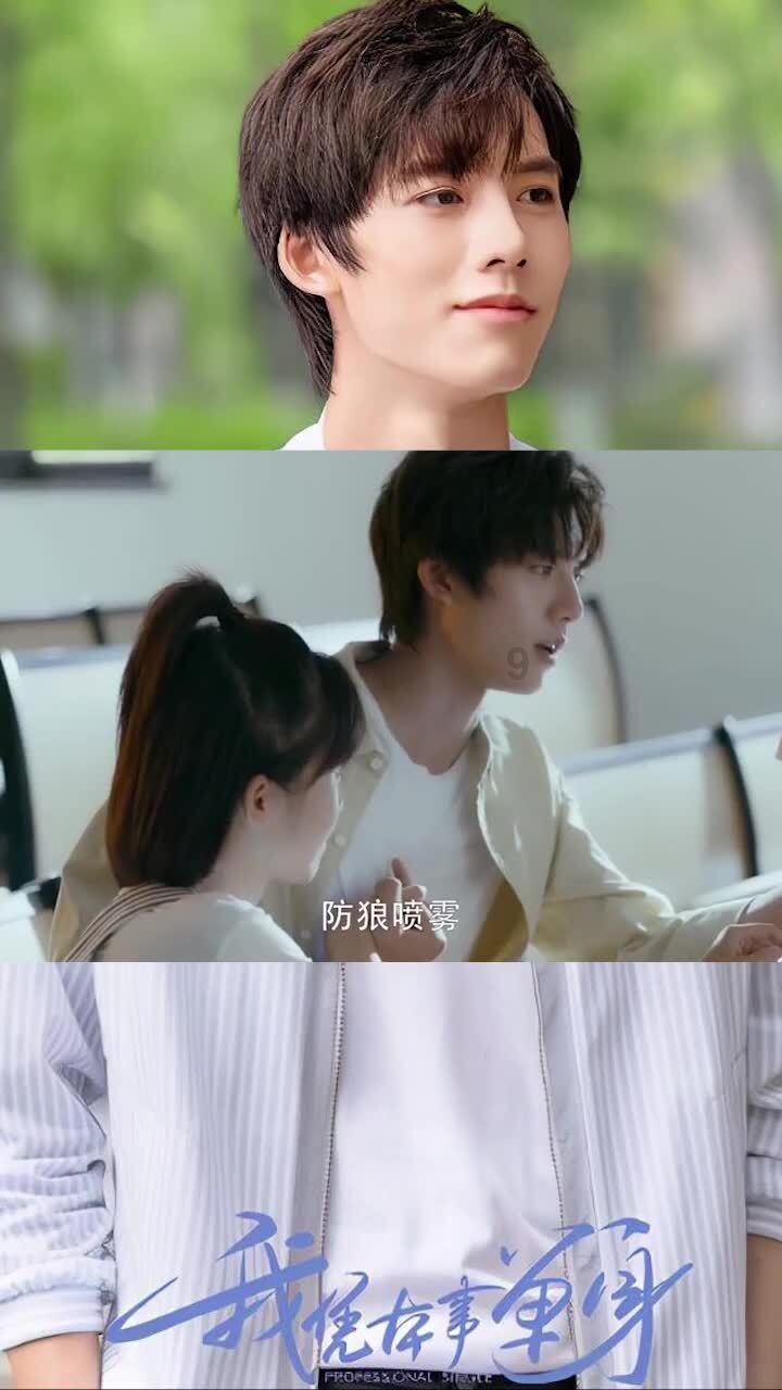 可爱的蜗牛拼图