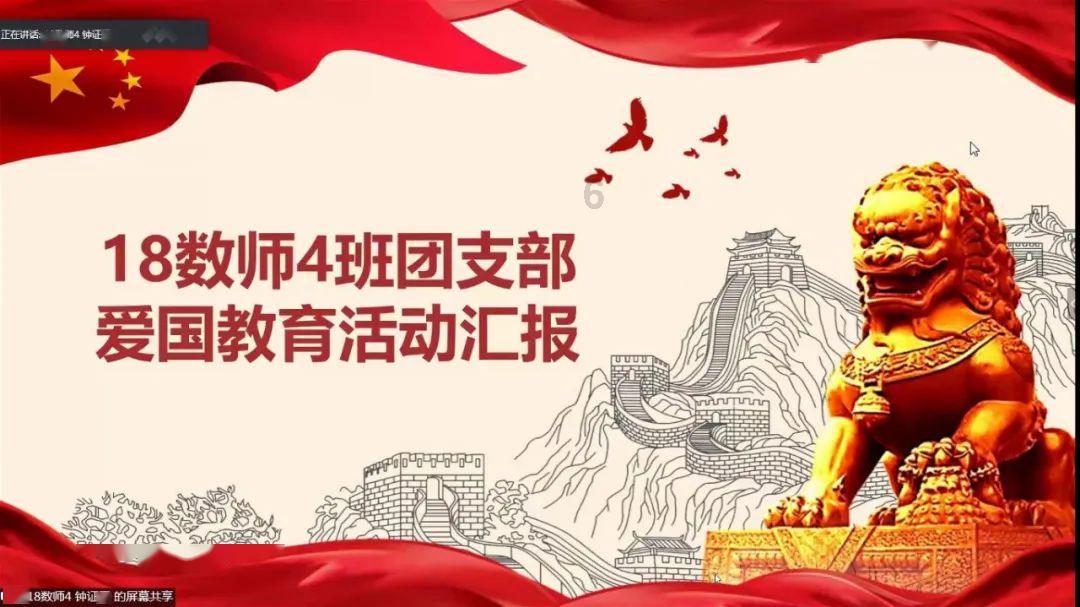 古剑奇谭2