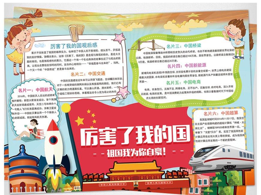 于和伟王阳主演！40集正剧来袭