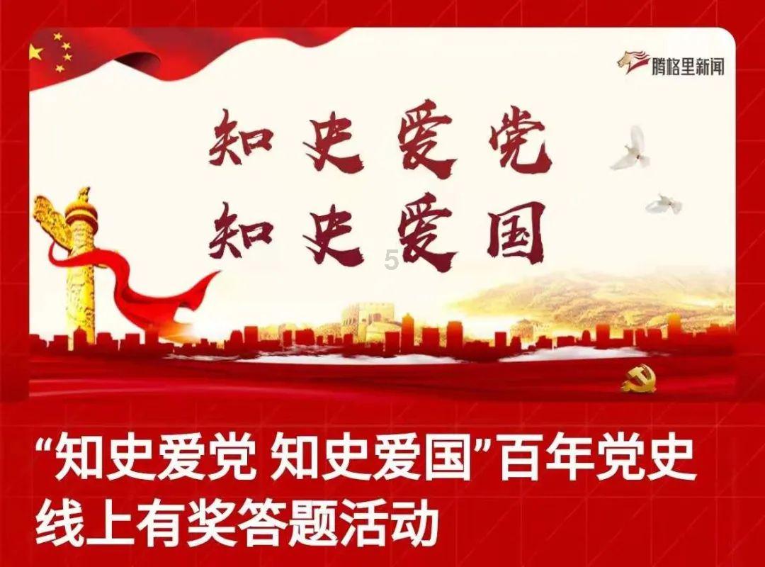 会计初级考试前学前教育还是继续教育游戏画面