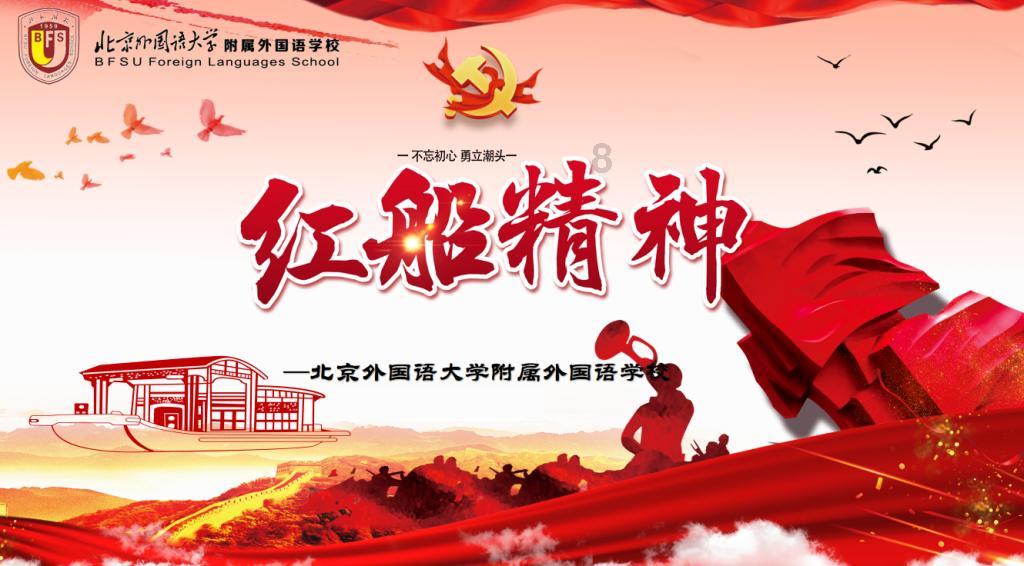 沿着总书记足迹 汲取文化自信的力量