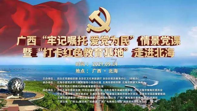 家庭意外