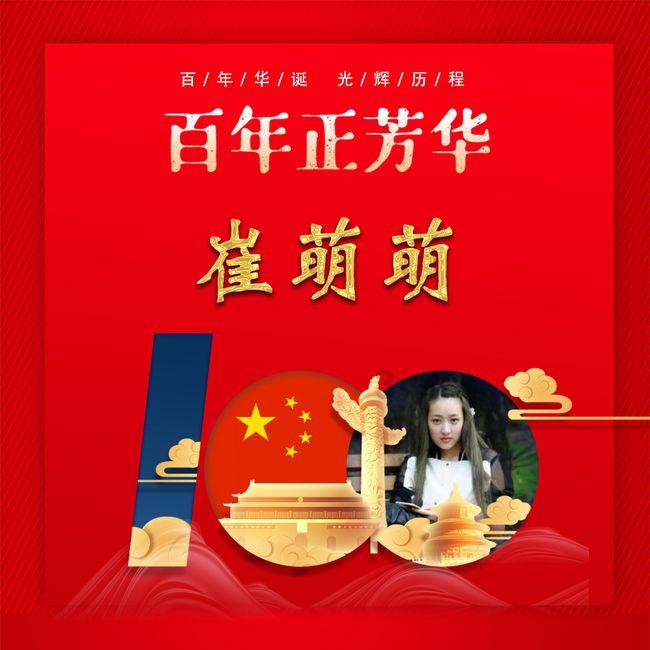 小勇士救公主