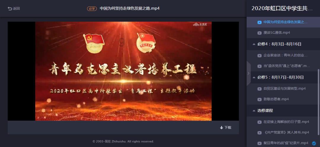 深海鱼救援