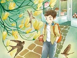 方根书简
