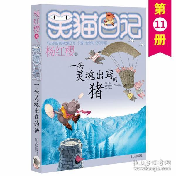 玩具坦克对战